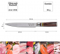Preview: Sashimi (Meat)Knife